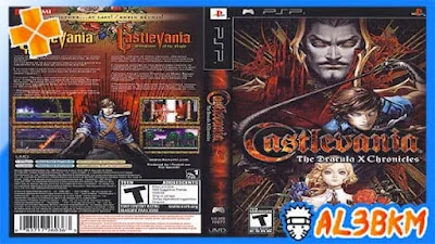 تحميل لعبة Castlevania The Dracula X Chronicles psp