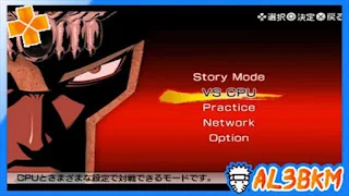 Hokuto20no20Ken20Ten20no20Hao2020PSP20D8B3D98AD98120D8A7D984D986D8A7D8B1202