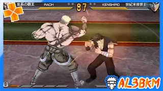 Hokuto20no20Ken20Ten20no20Hao2020PSP20D8B3D98AD98120D8A7D984D986D8A7D8B1203