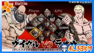 Hokuto20no20Ken20Ten20no20Hao2020PSP20D8B3D98AD98120D8A7D984D986D8A7D8B1204