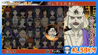 Rurouni20Kenshin20Meiji20Kenkaku20Romantan20Kansei20psp203