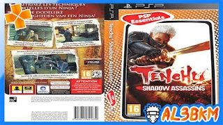 تحميل لعبة Tenchu Shadow Assassins psp مضغوطة لمحاكي ppsspp 2 Tenchu20Shadow20Assassins20psp201