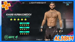 تحميل لعبة UFC 4 psp مضغوطة لمحاكي ppsspp للاندرويد تحميل لعبة UFC 4 ppsspp
